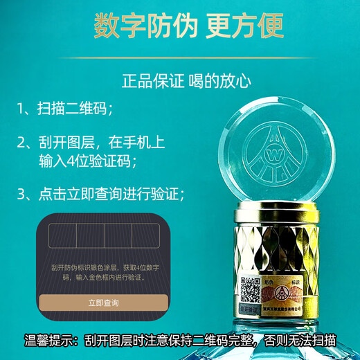 Wuliangye Co., Ltd., Birds and Phoenix Blue Diamond, Strong saveled Liquor Box, 52 degree 500ml * 2 bouteilles, vin cadeau