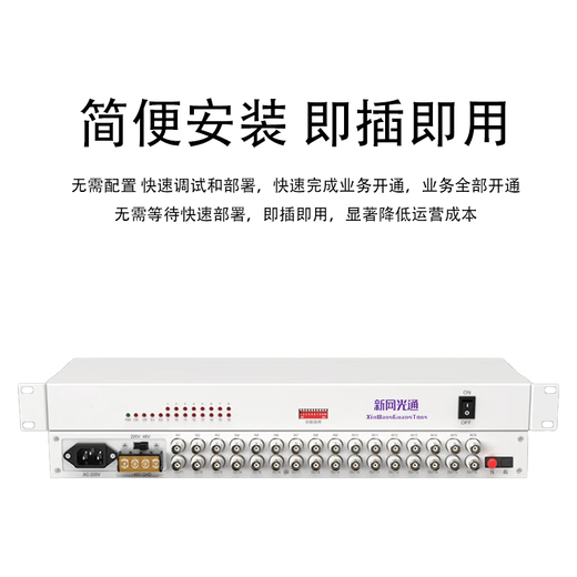 Xinwang Optical Communication (XWGT)