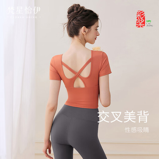 Fanxing Yiyi (floredshing) yoga clothes 2025 new women's suit sports high-end Pilates training beautiful short-sleeved summer caramel orange short-sleeved + dark gray nine-point pants S