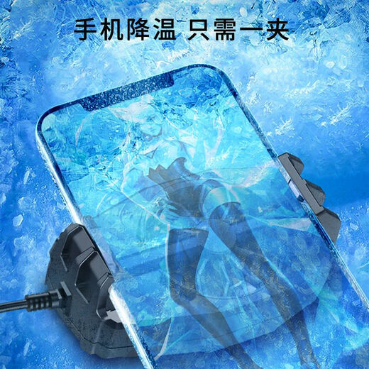 Mobile Phone Radiator Live Broadcast Mobile Phone Semiconductor Radiator with Bracket Interface Magnetic Cooling Fan Gaming Low Noise Black Shark Suitable for Apple OnePlus Huawei Air Cooling Radiator Back Clip Model (No Semiconductor) DY66