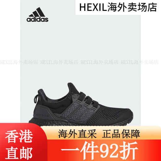 阿迪达斯 （adidas）ULTRABOOST 1.0 ATR男女运动跑步鞋ID1747 ID1747 主图款 44.5 GY9903 41