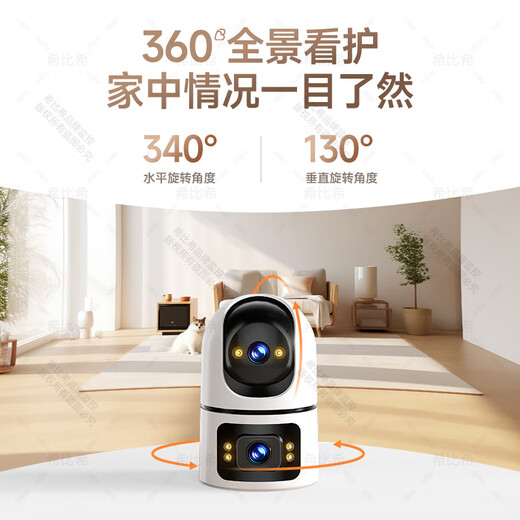 Sibich Lifetime Free Traffic Kamera Wireless Home Monitor 360 Grad No Dead Winkel mit Nachtsicht rotierende Innenpanoramablickansicht kostenloses Plug-In, um mit Ihrem Telefon ohne WLAN remote zu sprechen