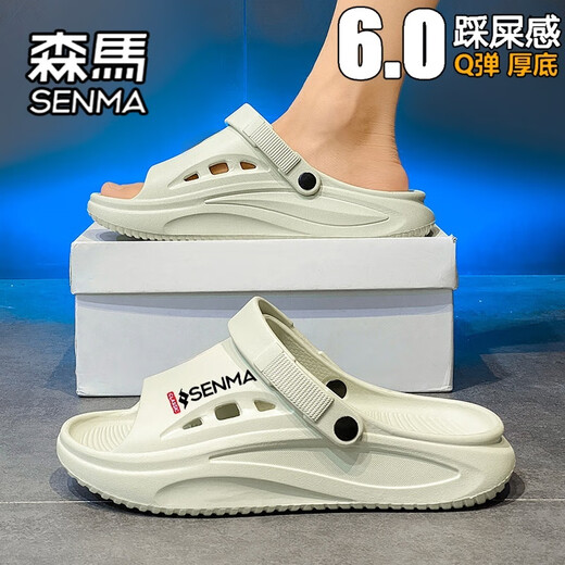 Semir Slippers Men's 2025 Summer New Fashion Fashion Fashion Tendencias afuera con sandalias informales con mierda Feele Anti-Slip Diveding Driving Beach Sandals Green 42 [42-43 mismo tamaño]