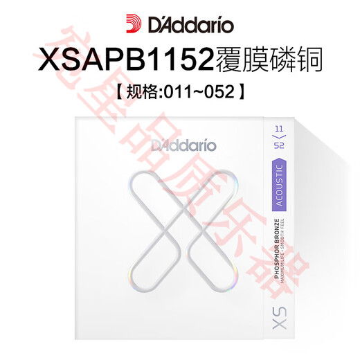 达达里奥民谣吉他弦一套6根木吉他琴弦一弦玄线六根全套铉 XSAPB1047覆膜磷铜(民谣琴弦)