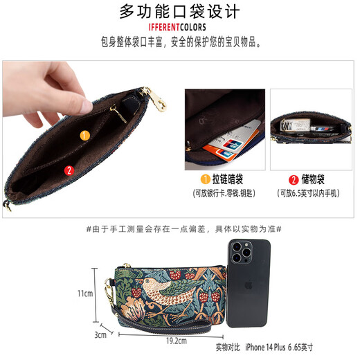 Bolsa móvil Bolsa de teléfono móvil Bolsa de monedas de monedas Nuevas madre atmosféricas Flor y bordado de pájaros Bordado de bordado de bordado de la dama