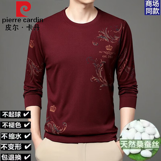 皮尔卡丹（pierre cardin）春秋季男士100%桑蚕丝卫衣薄款圆领印花长袖宽松打底体恤衫上衣 W6627 蓝色（圆领长袖） XL 175 建议130-150斤