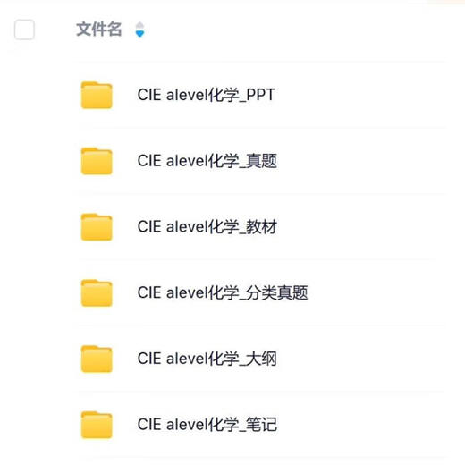 2024cie altevel allgemeine Subjekte Physik Mathematik Chemie Biologie Wirtschaft Business Chinese Englisch vergangene Fragen Fragen Lehrbuchökonomie 9708
