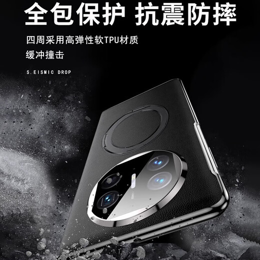 Hannuo Fulcrum Case丨Smart Flip Cover Suitable for Huawei x5 mobile phone case mate x5 protective case collector's edition genuine leather multi-thin functional ring magnetic suction x3 folding feather sand black