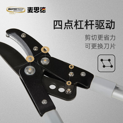 MASTERPROOF telescopic branch shears, powerful thick branch shears, large scissors for pruning branches, pruning branches, fruit tree pruning scissors
