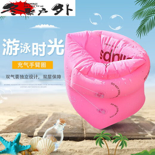 Zailu swimming ring arm ring, large buoyancy, anti-rollover, children's water sleeves, double airbag buoyancy ring, inflatable life-saving, upgraded and thickened blue pair + earplugs and nose clip