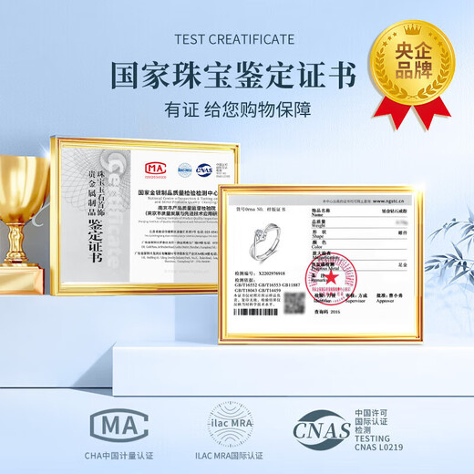 Chinese gold diamond platinum ring female proposal diamond ring platinum wedding ring girl birthday gift girlfriend wife wedding anniversary one kiss platinum diamond ring - 10 points + love gift box