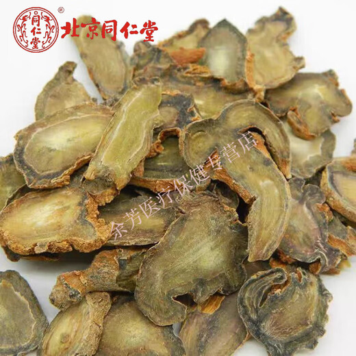 Beijing Tongrentang Panax Notoginseng Tabletas China Medicina Herbal 500G Yunnan Wenshan Special Panax Notoginseng Tabletas Tianqi Selección. Panax Notoginseng 50g es costoso para el envío