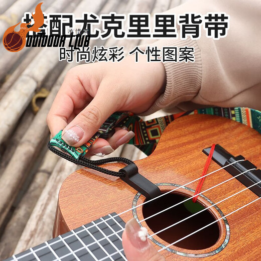 Chuangjingyi chooses children's guitar toys cm ukulele children's guitar toys that can be played and tuned for beginners [21 inch white wood] string belt tutorial book bag