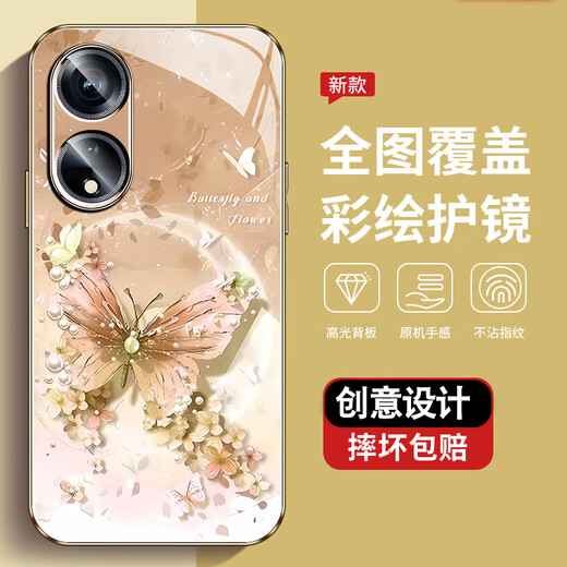 Applicable to oppoA1(5g) mobile phone case new high-extreme sense protective case oppoA1Pro full-inclusive dirt-resistant dust-resistant anti-fall case oppoA1s pearl butterfly high-end women's trendy style pearl butterfly AGJWB1278-rose pink oppoA1(5g)[+screen-saver]