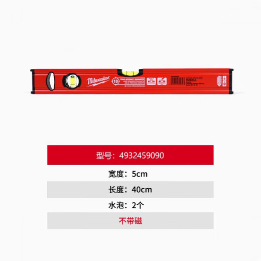 Sailoto Miwochi digital display level ruler high-precision aluminum alloy with magnetic measuring ruler Miwachi level 9090 level ruler 40cm non-magnetic