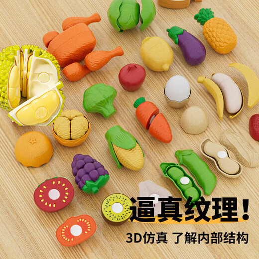 尚韵儿童玩具0-1-3切水果剥皮切切乐婴儿一岁宝宝早教认知益智礼物