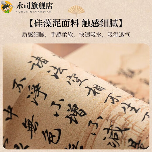 Zhizhou Neues chinesisches Stil Schreibmatte Tausend Meilen Jiangshan Tu Tisch Flag Tee Tisch Neue chinesische Zen-Tee-Tischmatte Matte Schlamm Tischtuch