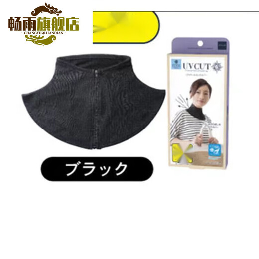 智宙后脖子防晒UVCUT围巾颈脖子防晒 颈部冷感UV护颈 灰色 围脖