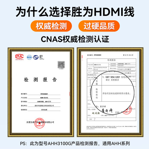 Shengwei HDMI-Kabel Version 2.0 0,5 Meter Computer TV 4K High-Definition-Kabel 3D-Videokabel Notebook externe Set-Top-Box Projektor Display-Kabel AHH3005G