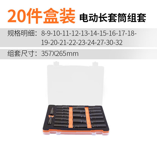 Green Forest (Greener) Greener1 / 2 Dafei Electric Wrench Sleeve Head étendue Hexagon Hollow Flash Drill Balm 7814 Deux plus rentables 14 + 1478 mm