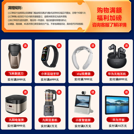 
HikVISION monitoring hard disk 8TB monitoring equipment set accessories Video recorder special monitoring hard disk WD85HKVS