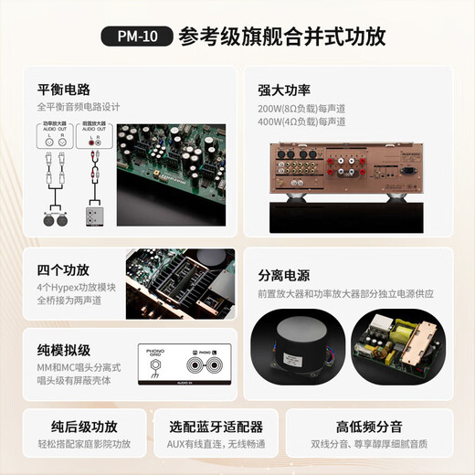 马兰士PM10/MODEL10 +宝华韦健 HIFI功放发烧级日本进口音响音箱大功率家用客厅 PM-10