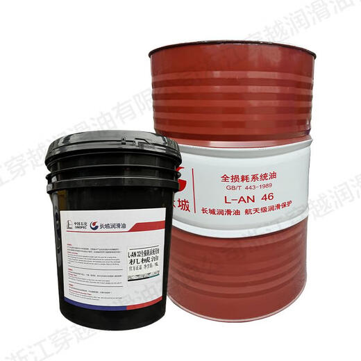 Great Wall Total Loss System Machinery Oil L-AN32 46 No. 68 Lubricating Oil Oil Barrel Great Wall L-AN 32 Total Loss System Oil (Mechanical Oil) Net 1