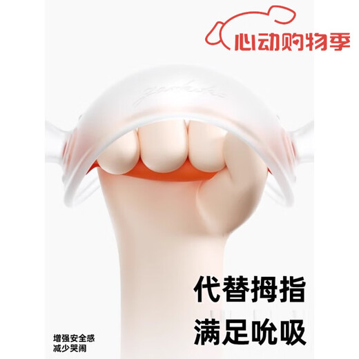 Jiaer Youyou garkoko small month old teether baby teething stick chew gum mushroom to soothe baby and prevent eating hands 0 comfort model + storage box