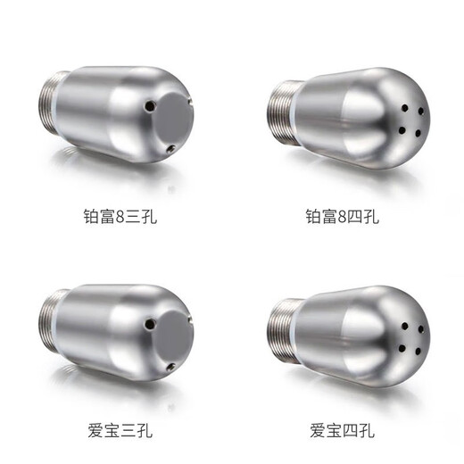 咖啡机打奶泡配件格米莱两孔铂富三孔喷头德龙改装蒸汽喷嘴 柏翠3833/3899/小白醒醒PRO 三