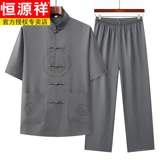 恒源祥（HYX）中国风唐装中老年短袖刺绣套装夏季2025新款短袖中式套装晨练服男 3878套装【浅灰色】 L 170建议120-140斤