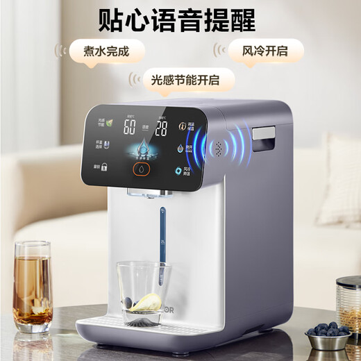 SUPOR Tornado air-cooled electric hot water bottle small Rubik's Cube 5L kettle 316L removable inner tank thermal insulation constant temperature water dispenser SW-50T302Max