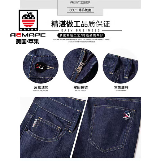 AEMAPE冰丝牛仔裤男士夏季薄款直筒宽松2025新款超薄休闲高端青年男裤子 9763冰丝黑 薄款 30 建议【110-120斤】