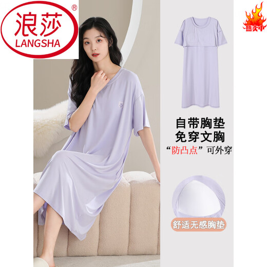LangSha (LangSha) with chest pad Modal women's summer short-sleeved nightgown mid-length simple pullover pajamas summer 2025 new A11762# 2XL