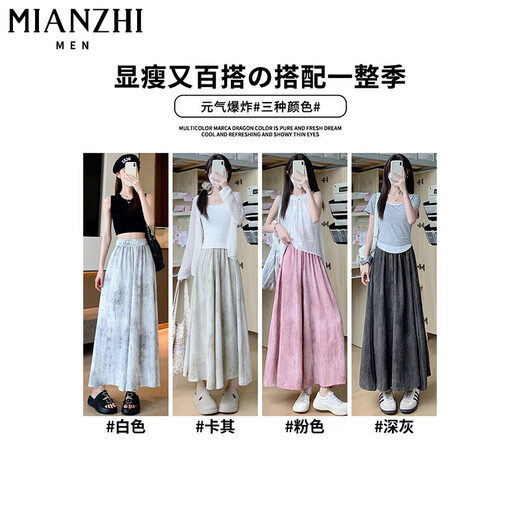 Baumwollkrawatten-Tinte Ice Seide Yamamoto Casual Hosen für Frauen im Sommer 2025 Neue kleine Taille Lose Weitbein Rockhose 6222 Khaki [hohe Qualität 24,5] L 110-125 Jin [Jin gleich 0,5 kg]