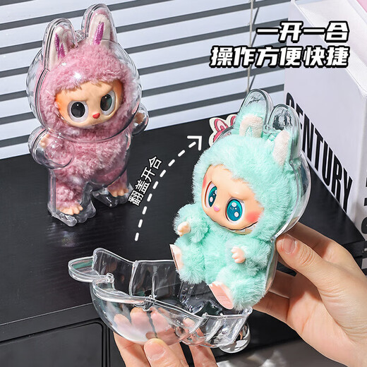 Shantoulin Village 2025 Labubu glue-elastic first-generation second-generation front high-energy Coke style standing posture transparent protective shell standing posture first-generation protective shell [1 package does not include dolls]
