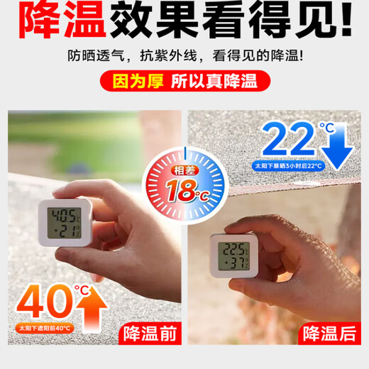 小洁匠选农村院子遮阳网防晒网加密加厚抗老化遮光遮黑网户外隔热太阳网 黑色3888针加双倍强筋8米宽X11米长