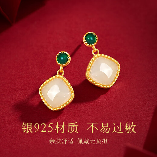 Central Chuang Fashion Chinese Gold Hotan Jade Silver Earrings Birthday Gift Women's Earrings Earrings Light Luxury Niche Senior Mom s925