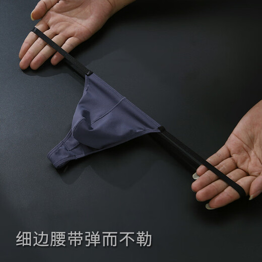 Low-waisted sexy men's thong, comfortable, breathable, super spicy, high-end elastic T-pants, pure lust style, extra spicy underwear for men, mustard yellow 3XL (175-200Jin Jin equals 0.5kg)