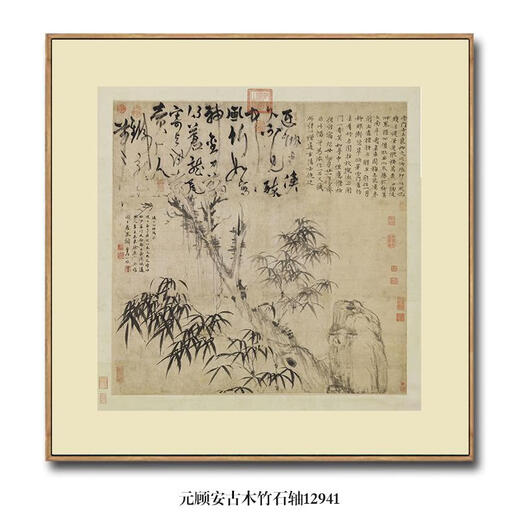 Tiger Tiger Yuan Puming Lan Tu Mo lan encre et peinture d'oiseau peinture de peintures suspendues