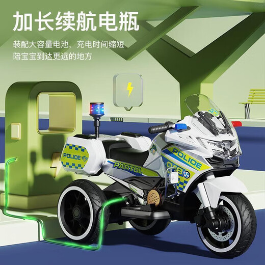 Goodbaby children's new electric motorcycle tricycle flash wheel remote control can sit on boys and girls charging car police car black wheel single drive without back box blue and green grid in stock