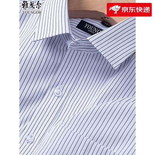 雅戈尔旗舰官方店2025夏季新款男士短袖衬衫商务免烫抗皱条纹透气职场男 DX6621 41 【145-160斤】