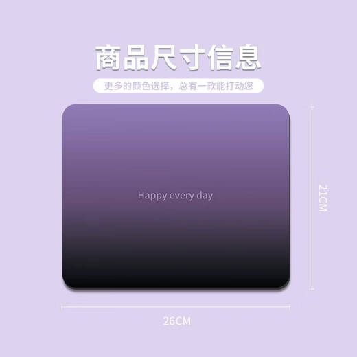 咏幻黑粉渐变鼠标垫男女生办公室笔记本电脑键盘垫家用学生学习书桌垫 GE-7374 2mm