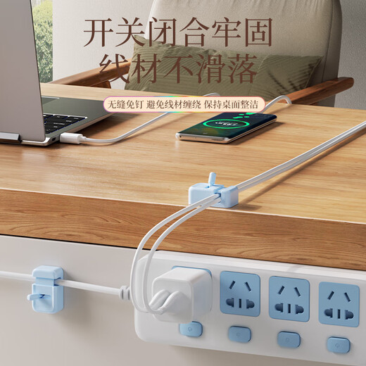 Jiebaina Pull Rod Draht Manager Desktop Wall-montierte Mobiltelefondaten Kabel Ladekabel Speichervorlage Hub Kabel Kabelschnucke [Desktop-Draht-Manager] 3 Pakete Milch weiß