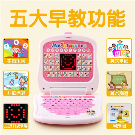 Rongdetang Kinder chinesische und englische frühe Bildungslernmaschine Pinyin Point Reader 3-6 Jahre altes Kind und Kindergarten Baby Pink LED+ Ladungsset
