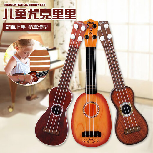 
Jingjia children's guitar ukulele cartoon fruit instrument small guitar boy and girl 3-6 years old kindergarten early education toys Large orange [English window box] 180g