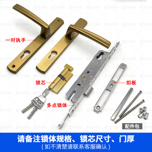 仁聚益定制断桥8525/9230系列纱门对开门铝合金黑白金银色成套高矮门锁 92型黑色双高（115螺丝孔）仅把 60mm-80mm 带钥匙