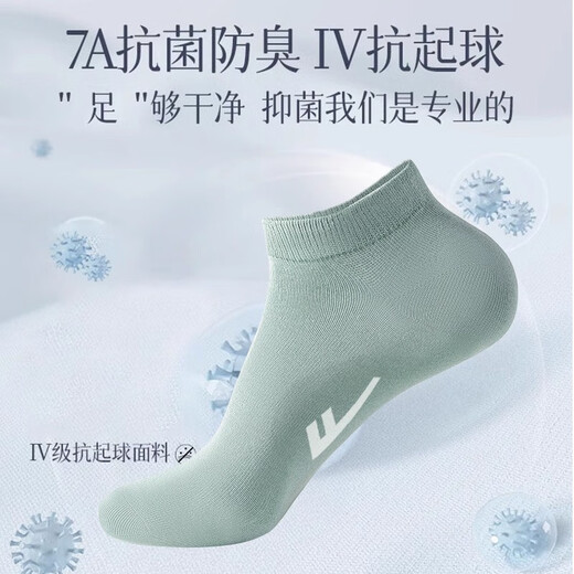 回力男士短袜7A抗菌防臭袜子秋冬款运动袜透气真棉防臭短筒船袜男6双
