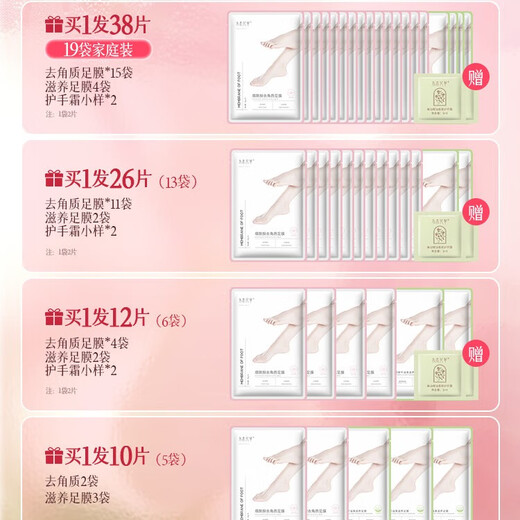 Avocado nicotinamide avocado nourishing foot mask exfoliating dead skin rejuvenation beauty foot mask sole peeling dry cracked foot care 38 tablets