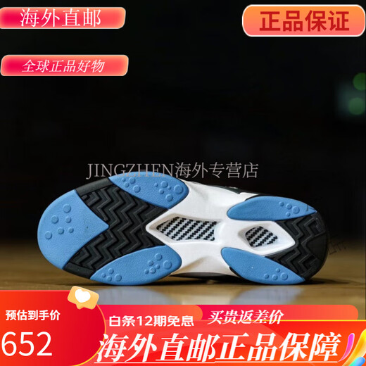 锐步（Reebok）SHAQ ATTAQ OG奥尼尔充气碳板复古高帮篮球鞋 GX3881 HR0499 充气不灵基本摆设 39 250mm
