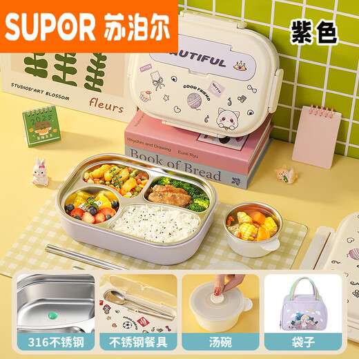 Supor 316 stainless steel insulated lunch box for primary and secondary school students, special children's compartmented lunch box for school, 316 steel pink 4 compartments with cutlery + soup 2